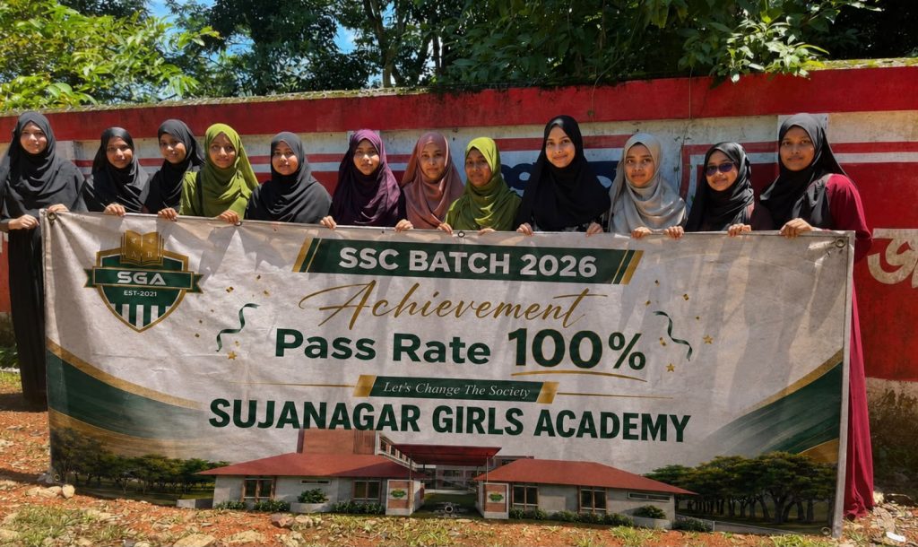 ssc batch 26